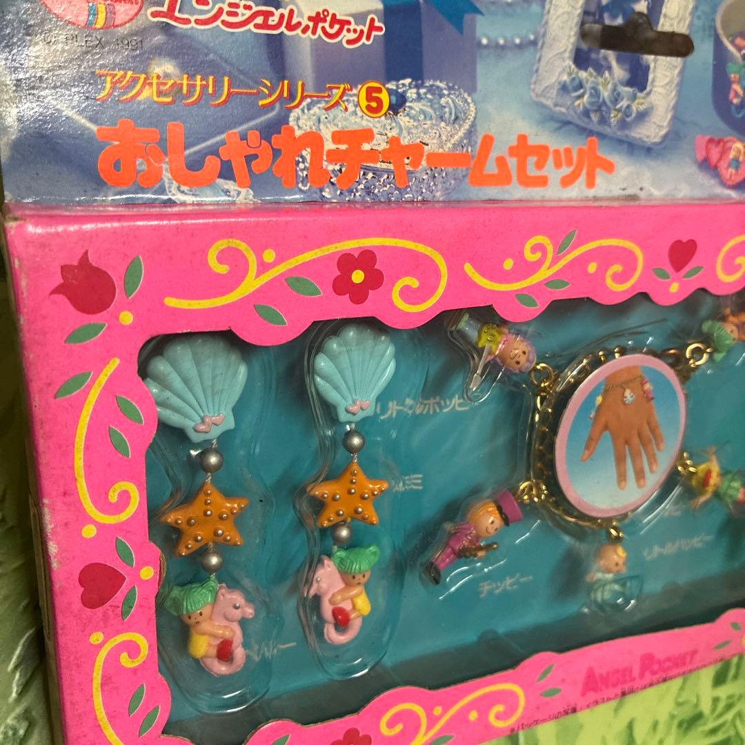 虹の妖精　エンジェルポケット　おしゃれチャームセット