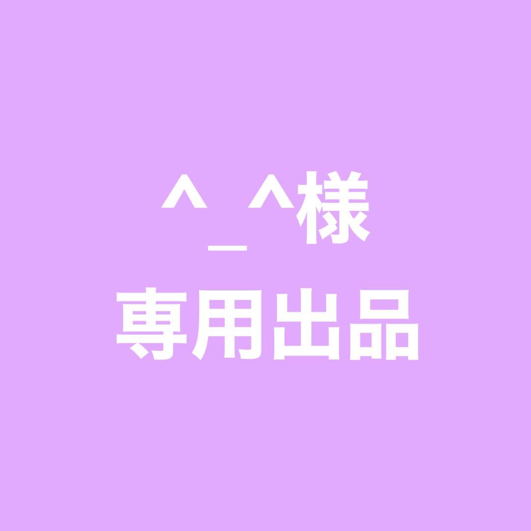 ☆ ^_^ページ