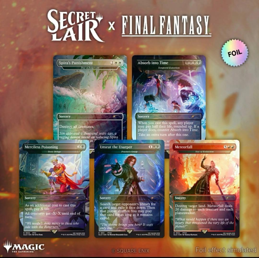 英FOIL GameOver Secret Lair FINAL FANTASY