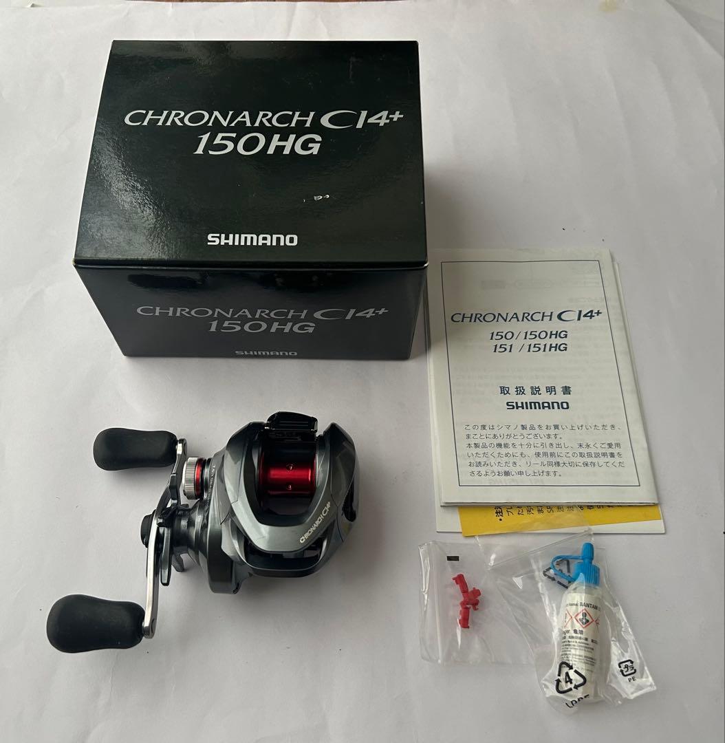 シマノ　クロナークCI4 150HG