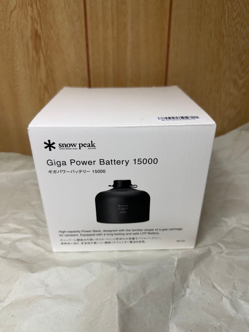 【新品】 peak スノーピーク ギガパワーバッテリー 15000