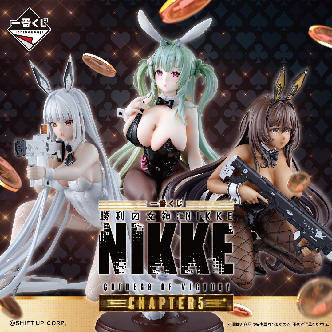 一番くじ 勝利の女神 NIKKE B賞×2 D賞　おまけ付き