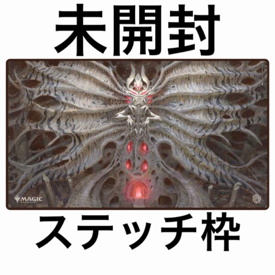mtg プレイマット ultimate guard ヴァルガヴォス ダスクモーン