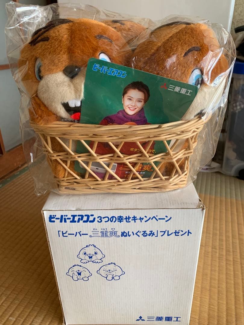激レア☆お値下げ☆昭和レトロ　ビーバー エアコン 三重爽ぬいぐるみ　非売品　三菱