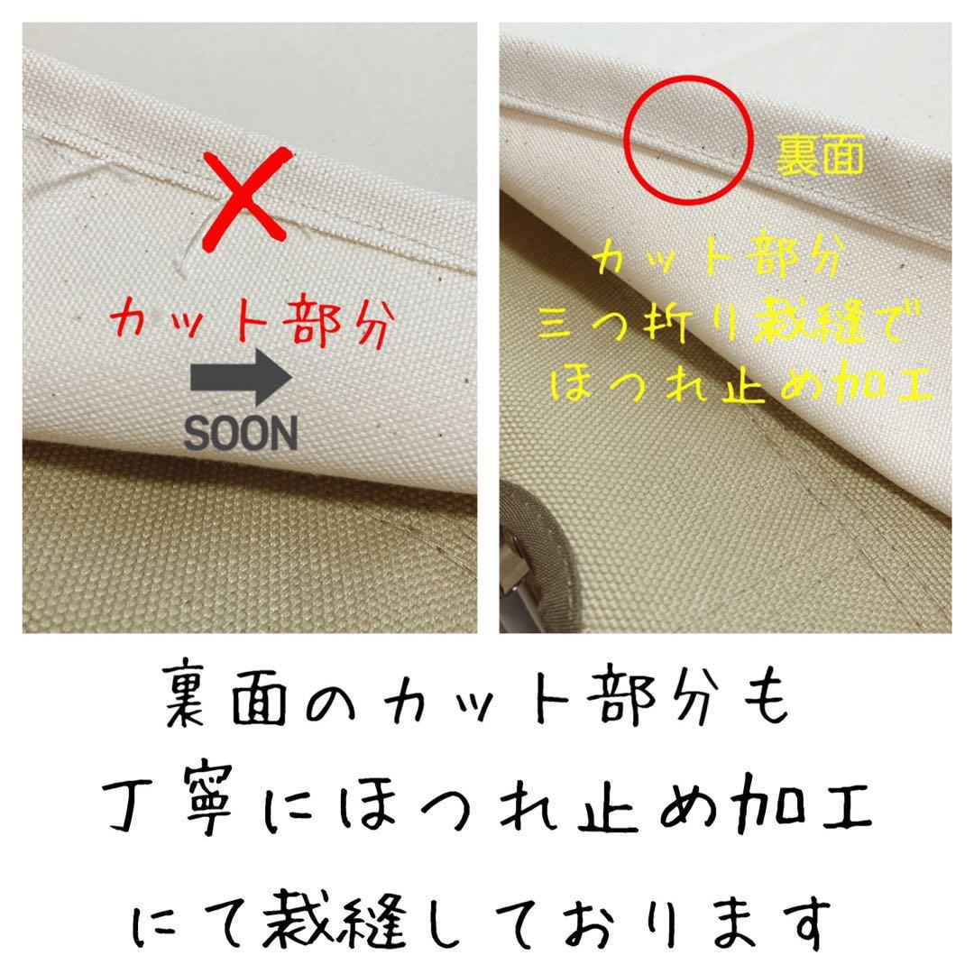 きなり色 ローチェア30用 10号帆布カバー ポケット 保護カバー スノーピーク