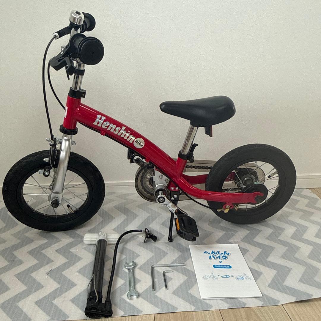 Henshin Bike 2 / へんしんバイク2 ピンク