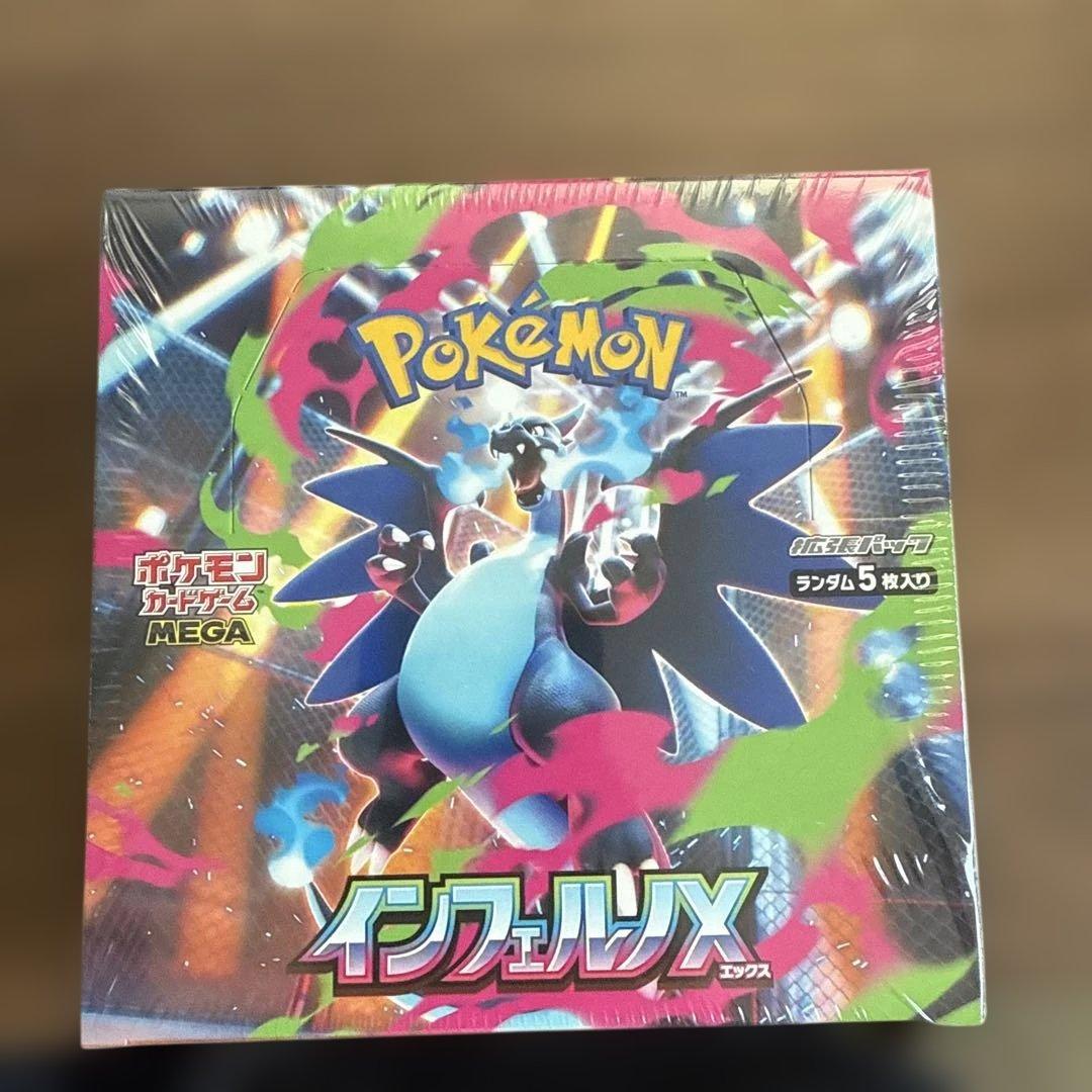 ポケモンカードゲーム インフェルノX メガブレイブ シンフォニア シュリンク