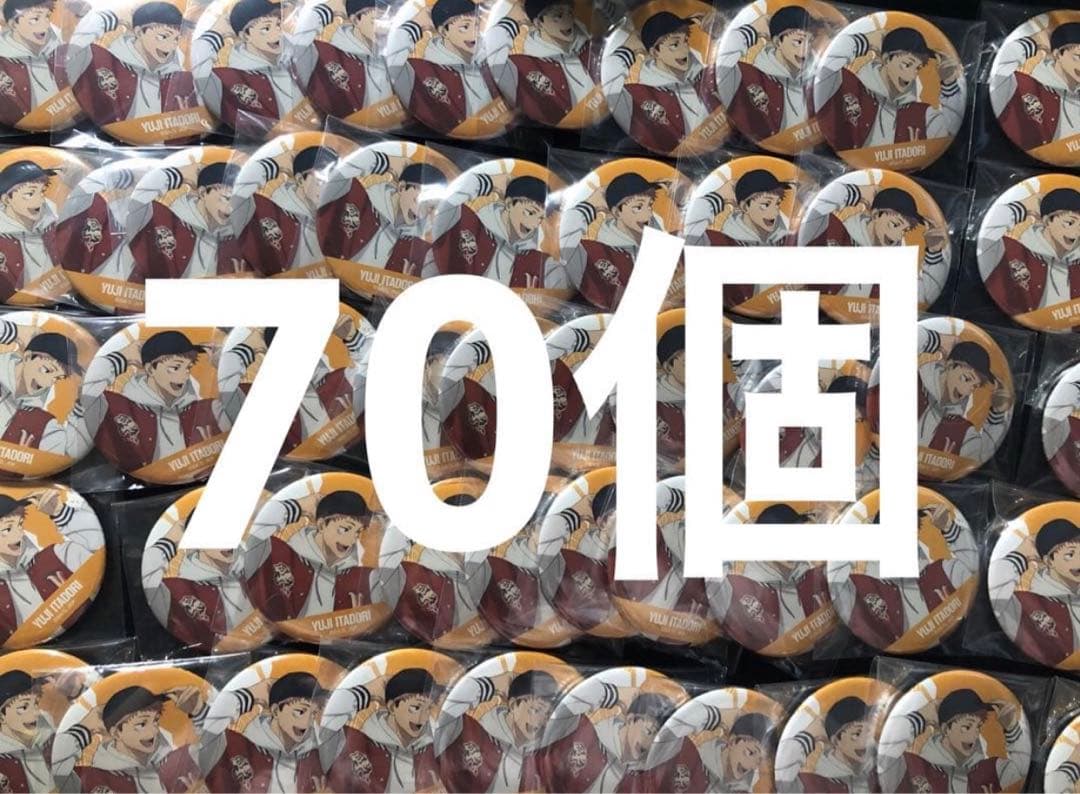 もとです