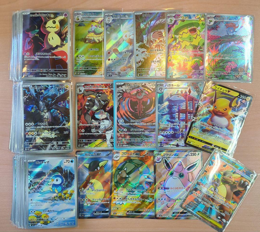 ポケモンカード　151 SR AR　まとめ売り　200枚