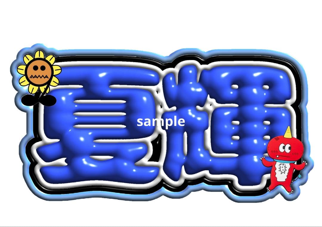 【meguページ】