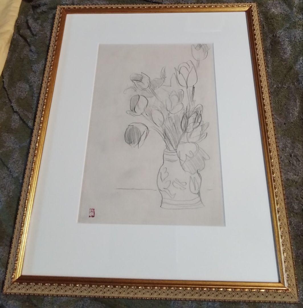 梅原龍三郎チューリップ鉛筆画真作巨匠