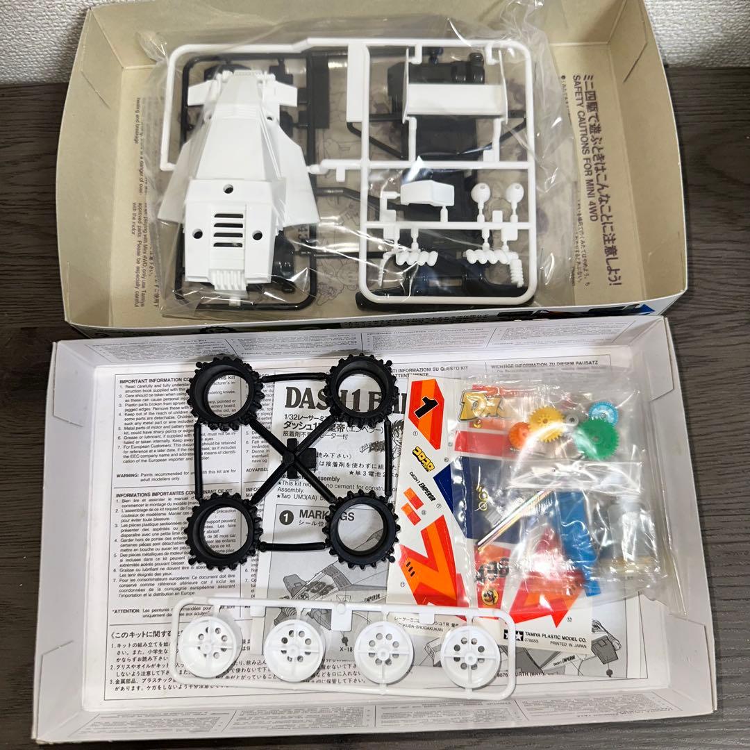 [G12230]ミニ四駆　ダッシュ1号・皇帝（エンペラー）　タミヤ
