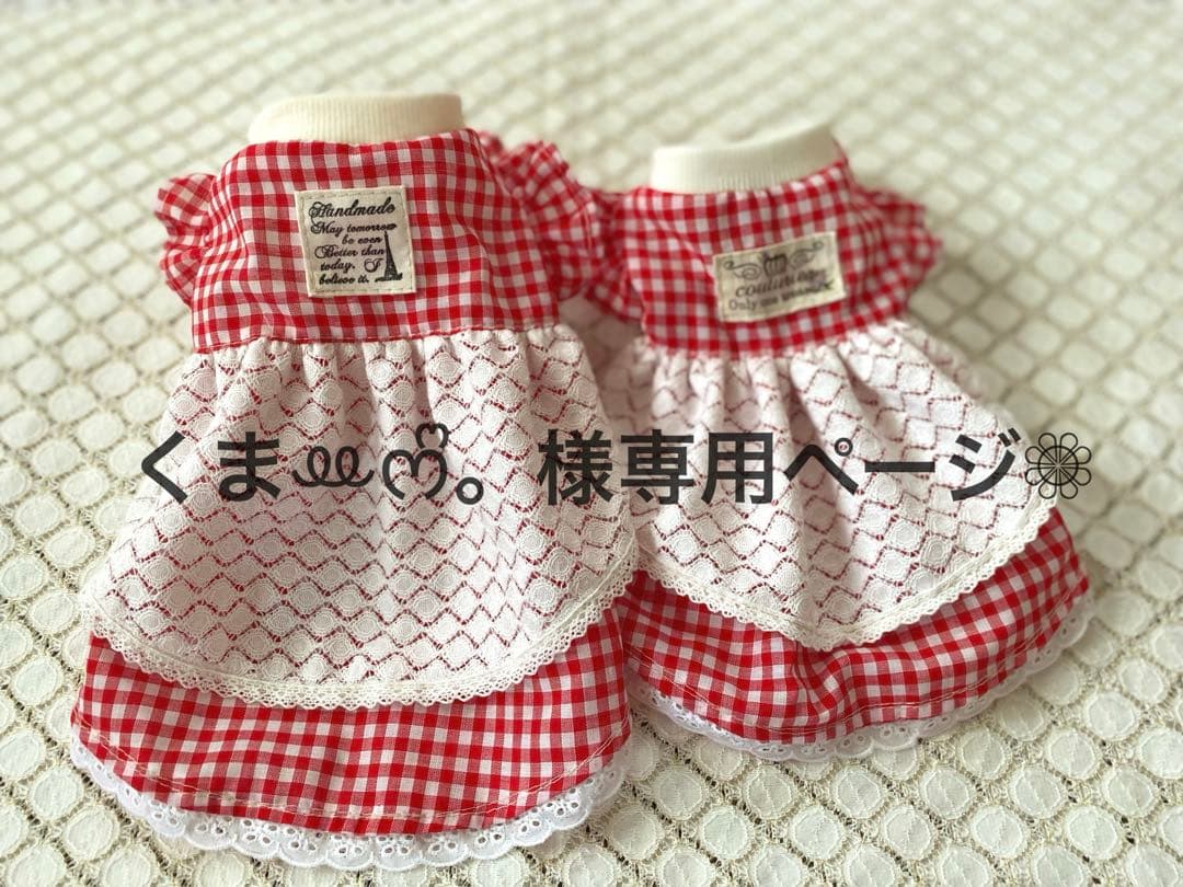 くまꔛᰔᩚ。ページ❁⃘*.゜