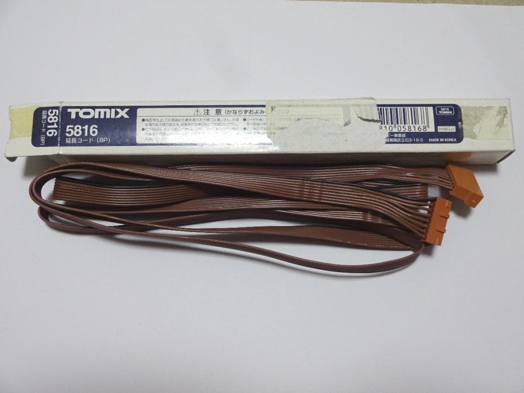 【ジャンク扱い】TOMIX 1631 TCS電動ターンテーブル