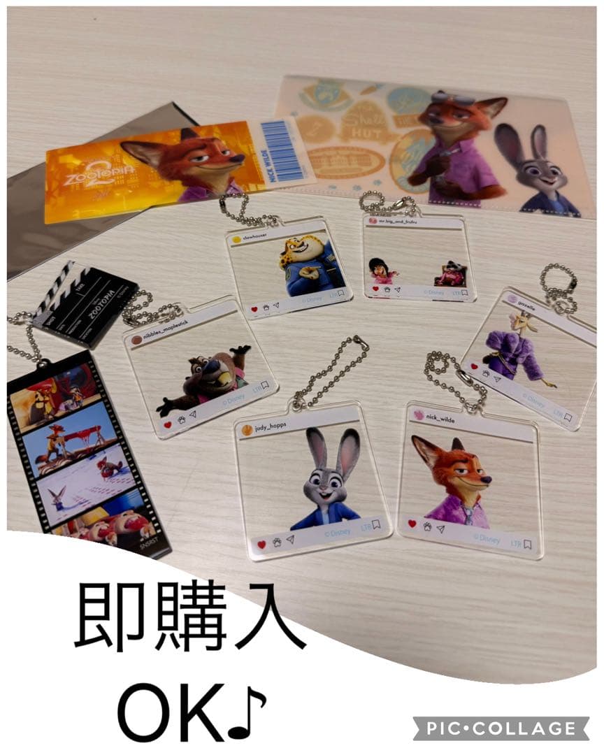 ズートピア2 オーマイカフェ　アクリルキーホルダー等　9点セット　ニック　特典