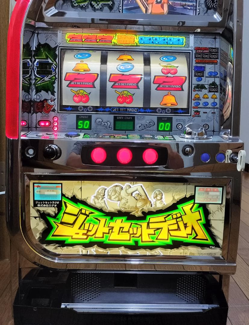 【パチスロ実機】ロデオ★ジェットセットラジオ【不要機付】４号機・人気台