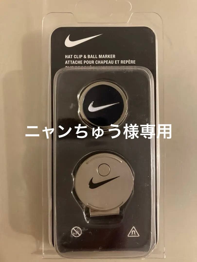 ナイキ　ゴルフ　マーカー　新品　未使用　廃盤品　レア