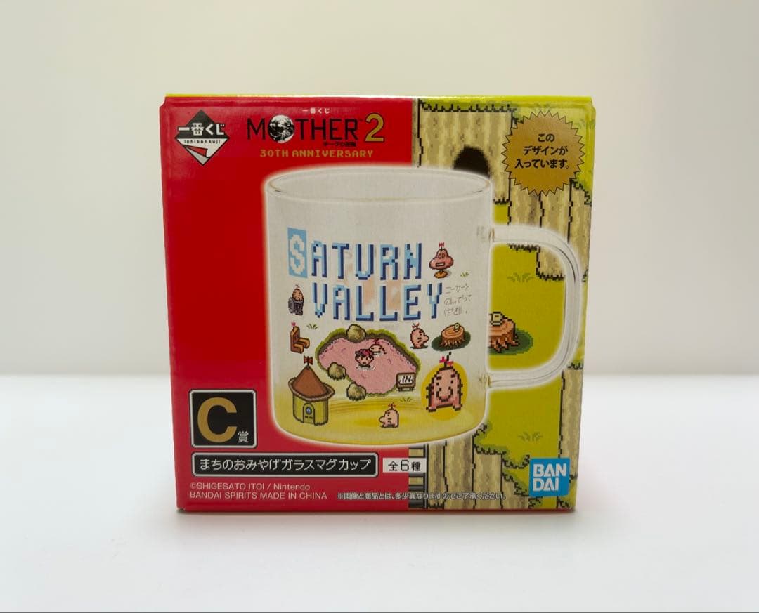 MOTHER2 一番くじ　C賞 まちのおみやげガラスマグカップ　サターンバレー