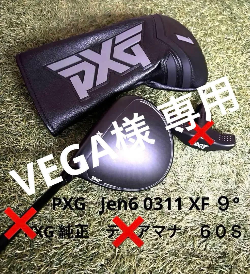 PXG Jen6 0311XFドライバー9° ディアマナ60S