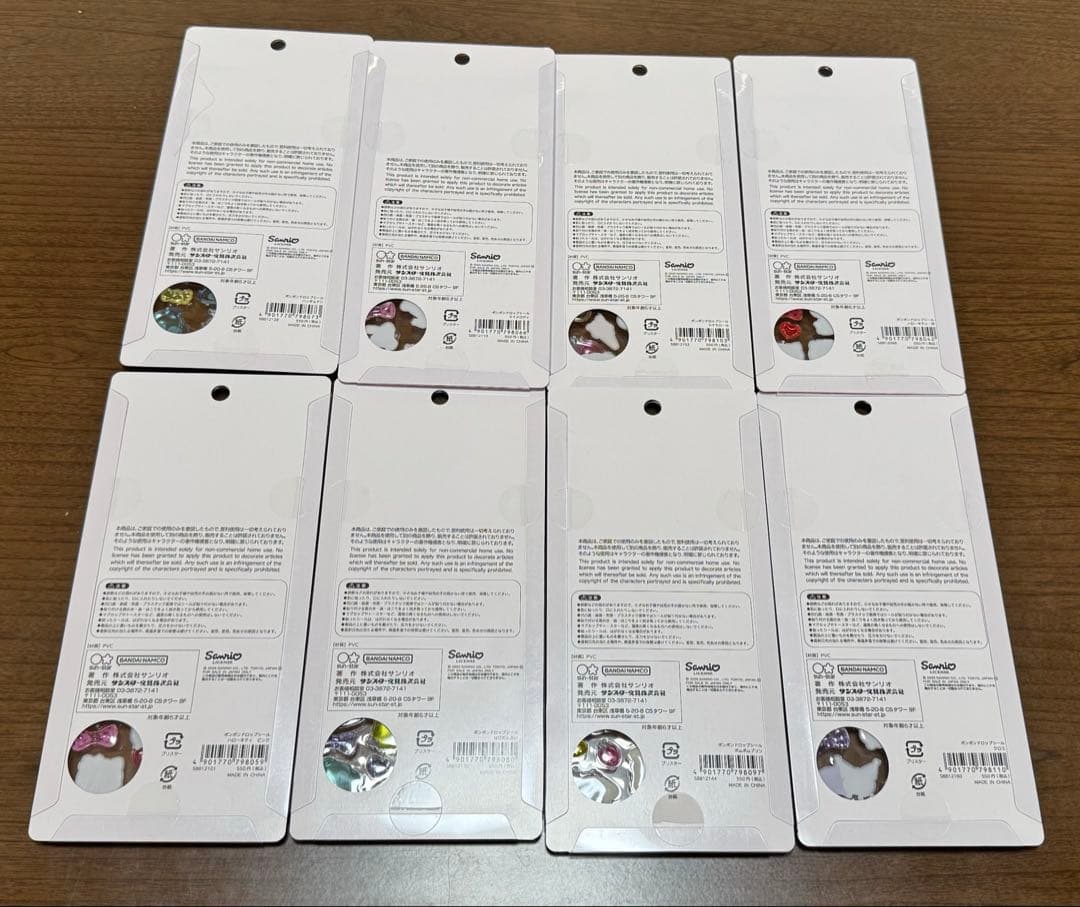 正規品　ボンボンドロップシール　第2弾　サンリオ　8種類　コンプリート