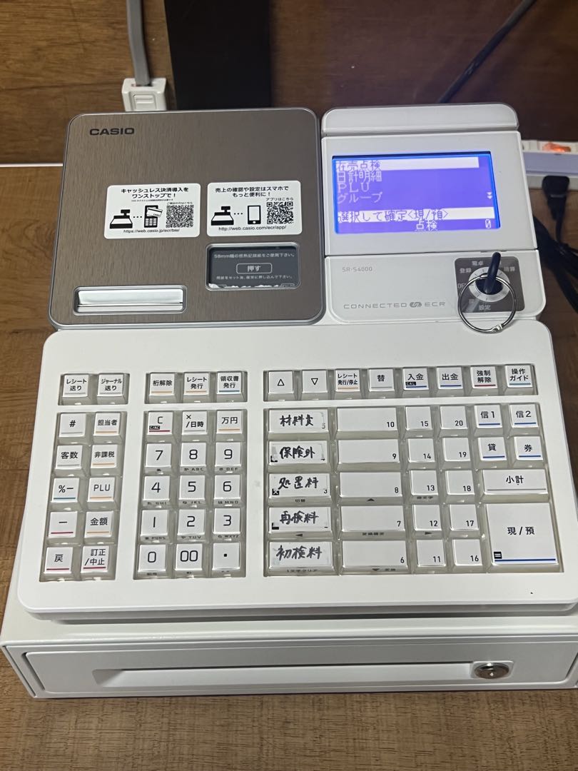 【極美品】CASIO レジスター SR-4000-EX-20SWE
