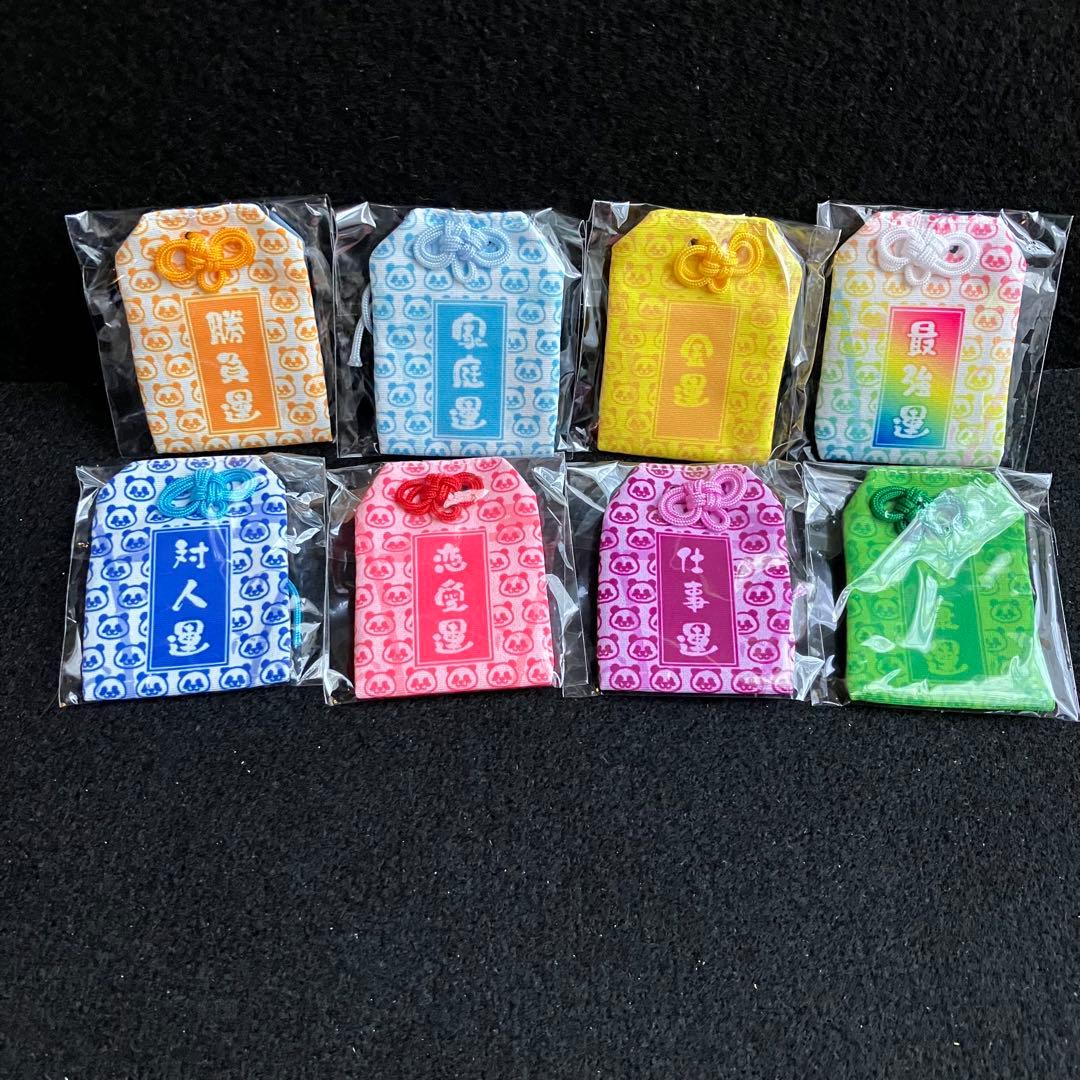 パンダ自身　ガチャ　お守り　全種類　コンプリート　御守　护身符　amulet