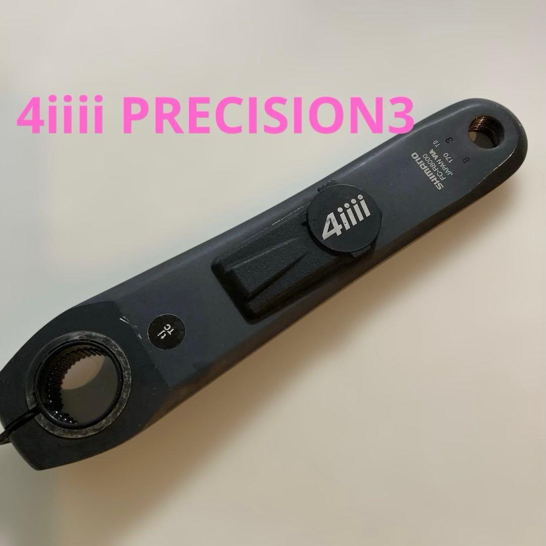 4iiii PRECISION3 パワーメーター　r8000 170mm