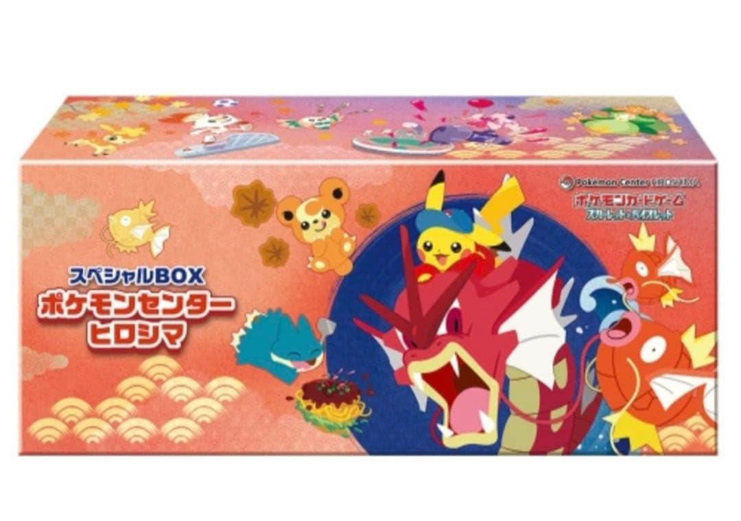 基*す様 ポケモンセンター　ポケモンカード　ヒロシマ