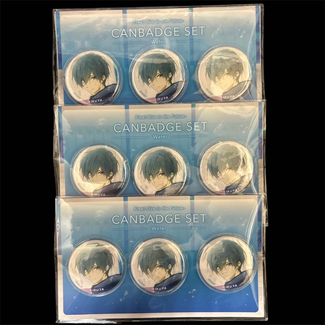 【台紙付き】Free! water 缶バッジ 桐嶋郁弥 9個セット