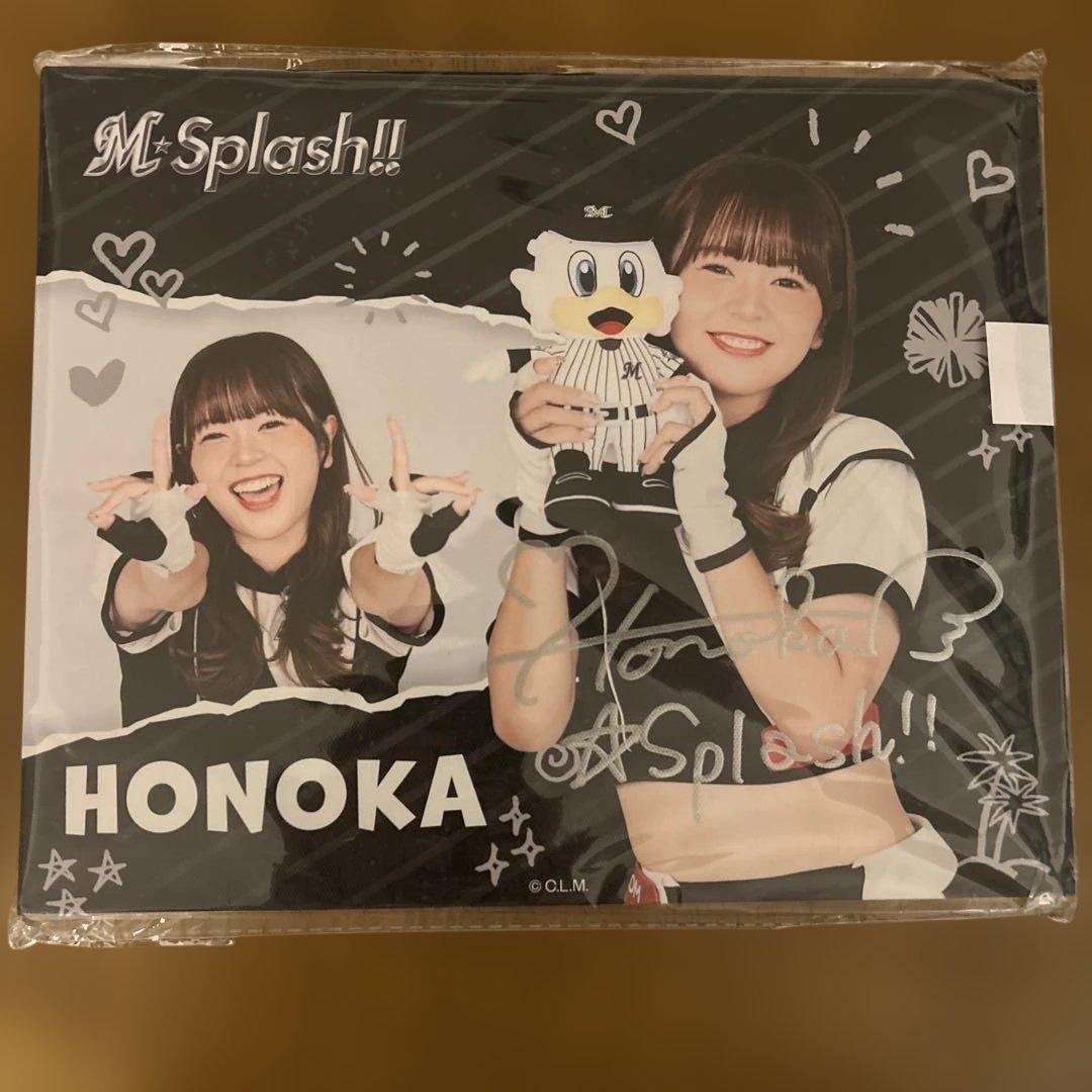 ゆ*ち様 M☆Splash!! モバガチャ　ピクチャーボード　HONOKA サイ
