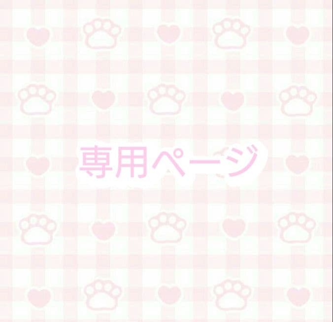 ばななページ