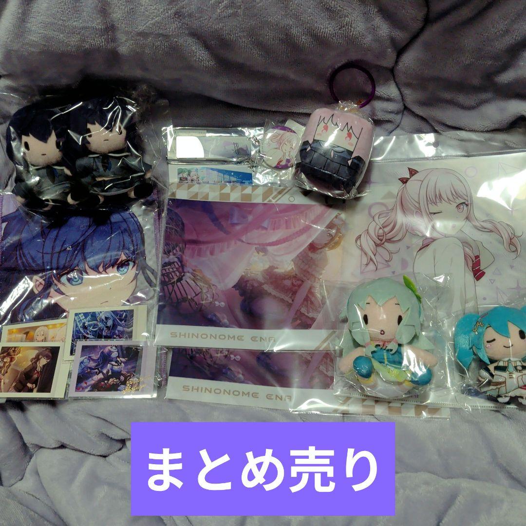 プロセカ ニーゴ 25時、ナイトコードで。 おまけ 初音ミク ワンダショ まとめ