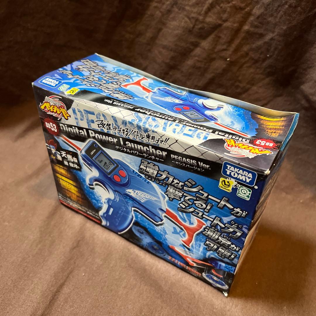 《未使用》メタルファイトベイブレード　デジタルパワーランチャーペガシスバージョン