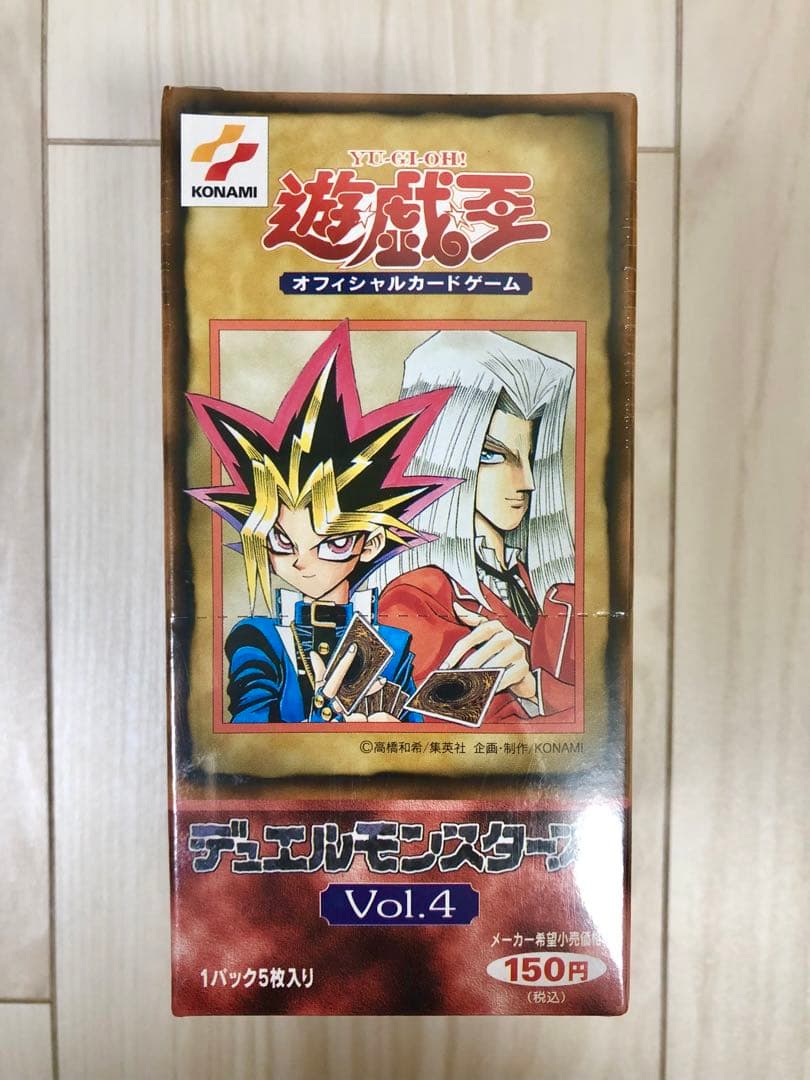 【未開封】　遊戯王　vol.4 ボックス　初期　希少
