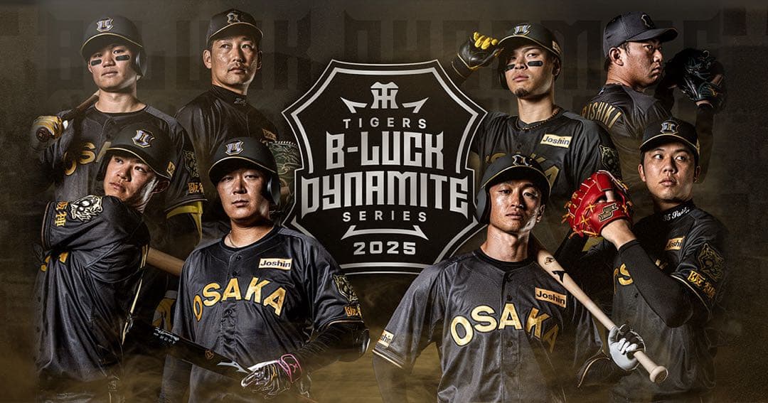 阪神タイガース 佐藤輝明 ブラックダイナマイトユニフォーム 黒ユニ L 新品