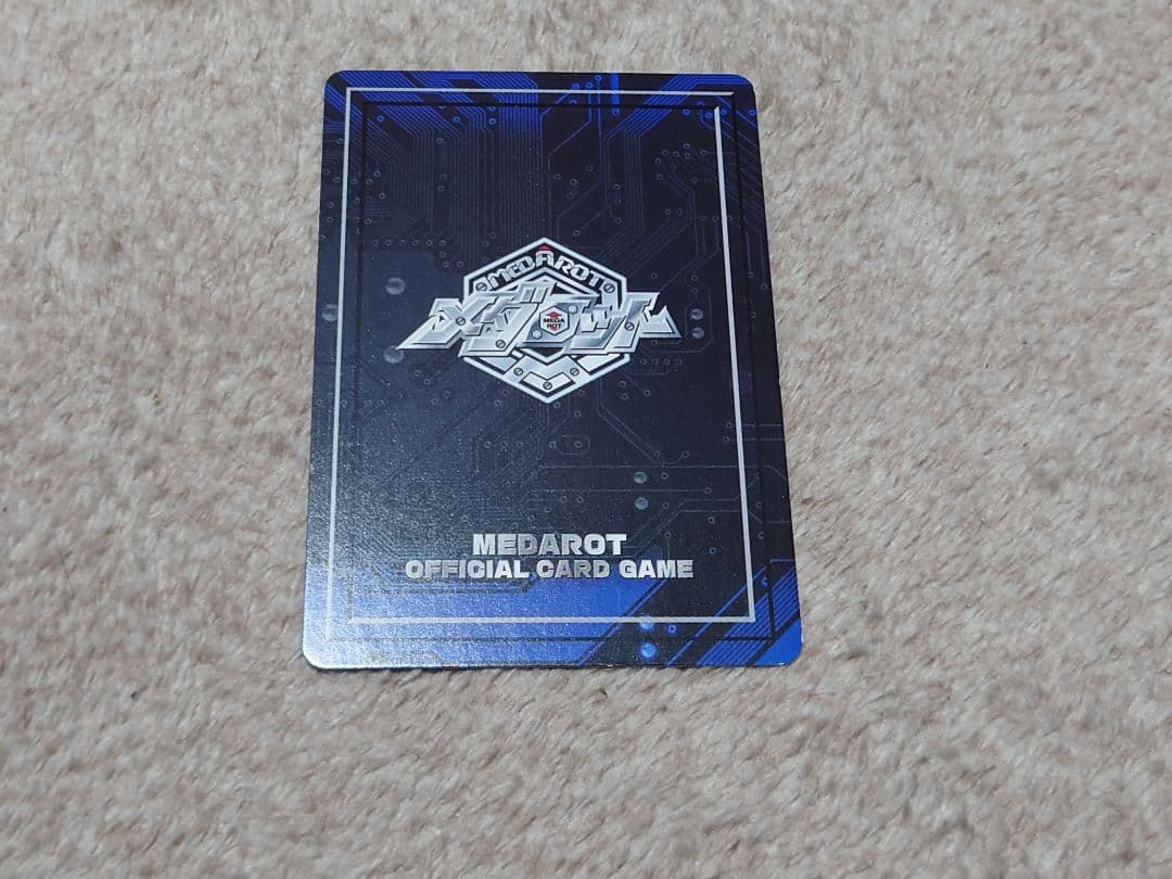 メダロットOCG サムライ プロモ
