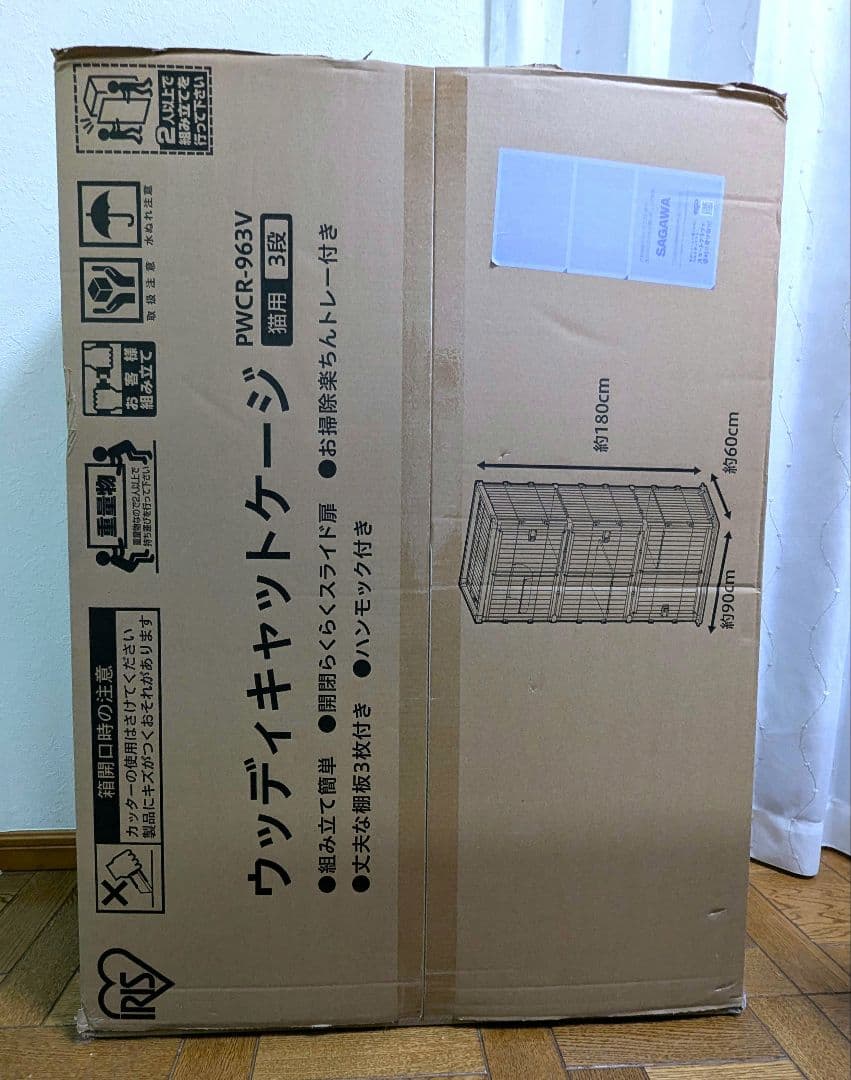 ウッディキャットケージ 3段 PWCR-963V ライトナチュラル