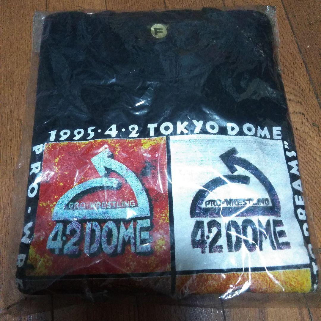 プロレス　夢の架け橋　東京ドーム　新品　トレーナー