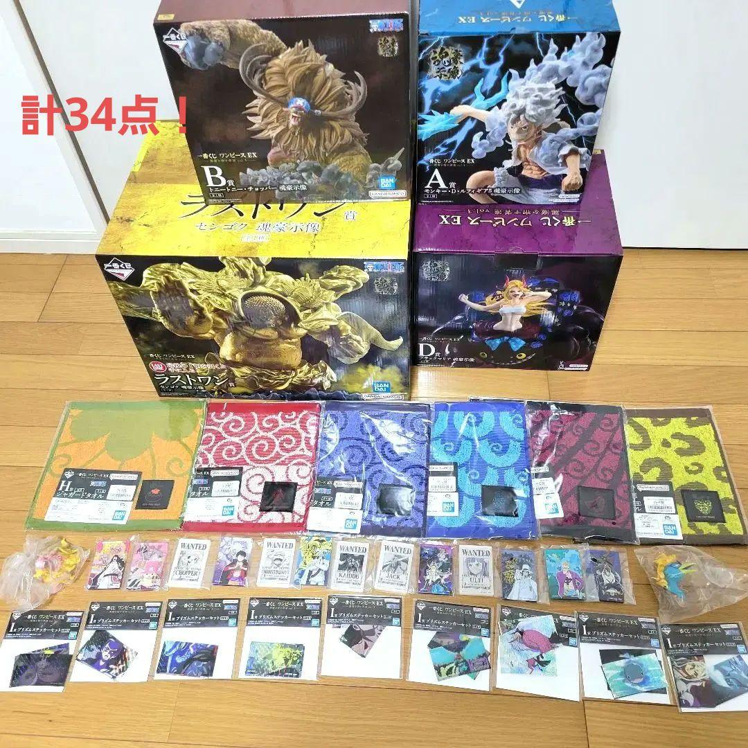 【大特価】一番くじワンピースEX 悪魔を宿す者達vol.3 まとめ売り