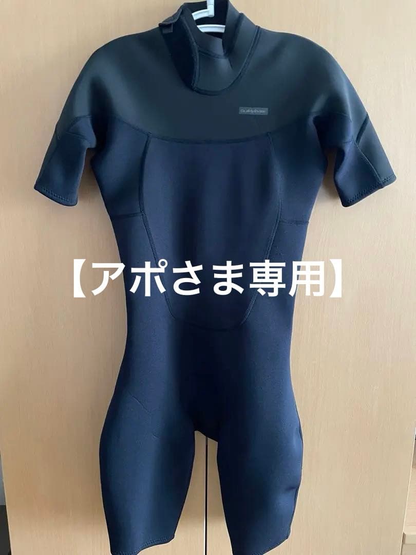 【専用】クイックシルバー ウェットスーツ スプリングL