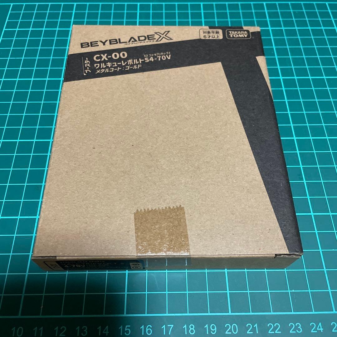 ベイブレードX ワルキューレボルトS4-70V新品未使用