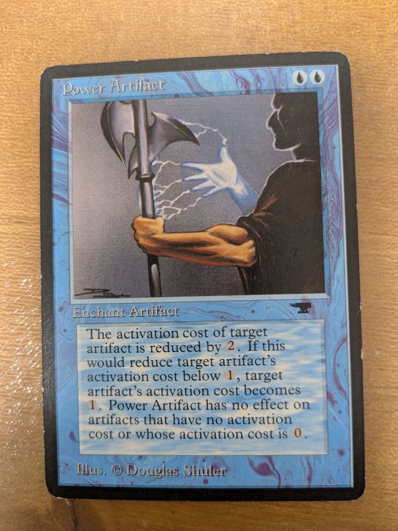 Power Artifact 英語1枚