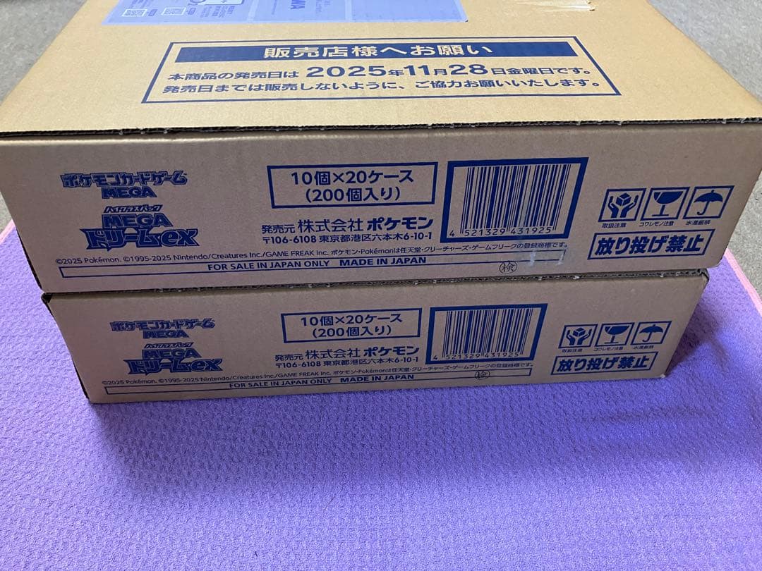 【２カートン】ポケモンカードゲームMEGAドリームex40BOX 完全未開封