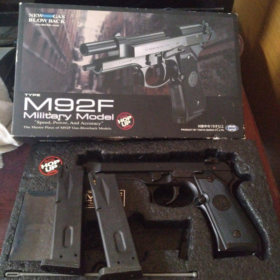 M92F マガジン2個　箱あり