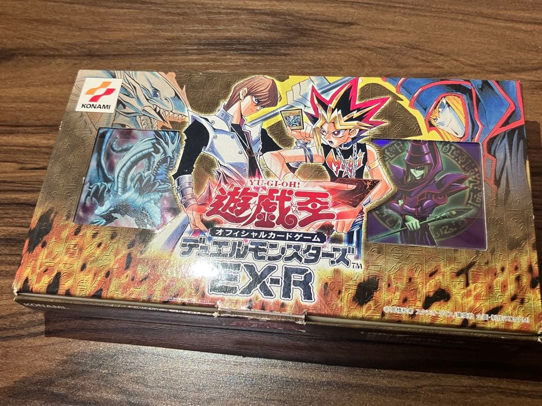 遊戯王　EX-R