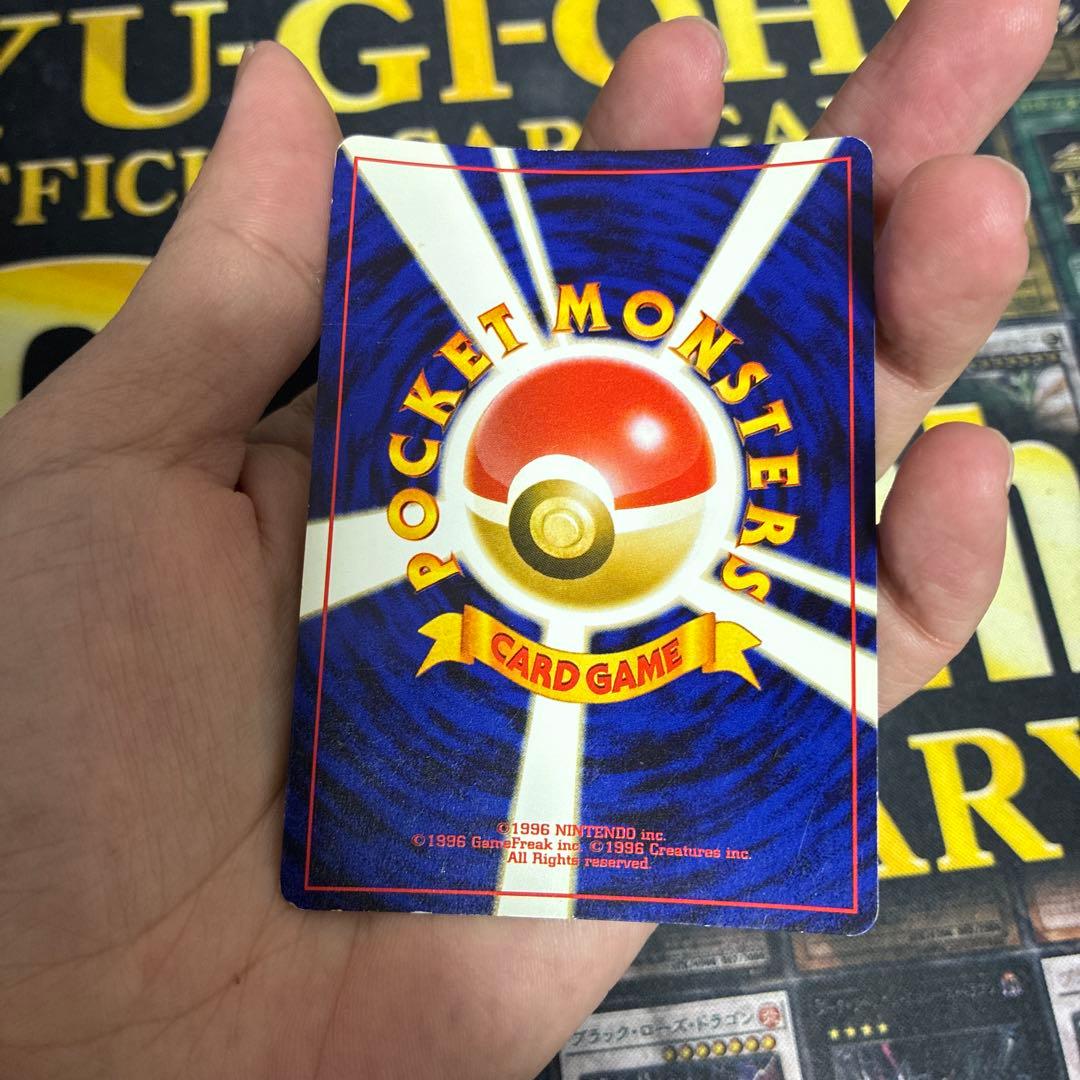 旧裏　ポケモンカード　ヘルガー