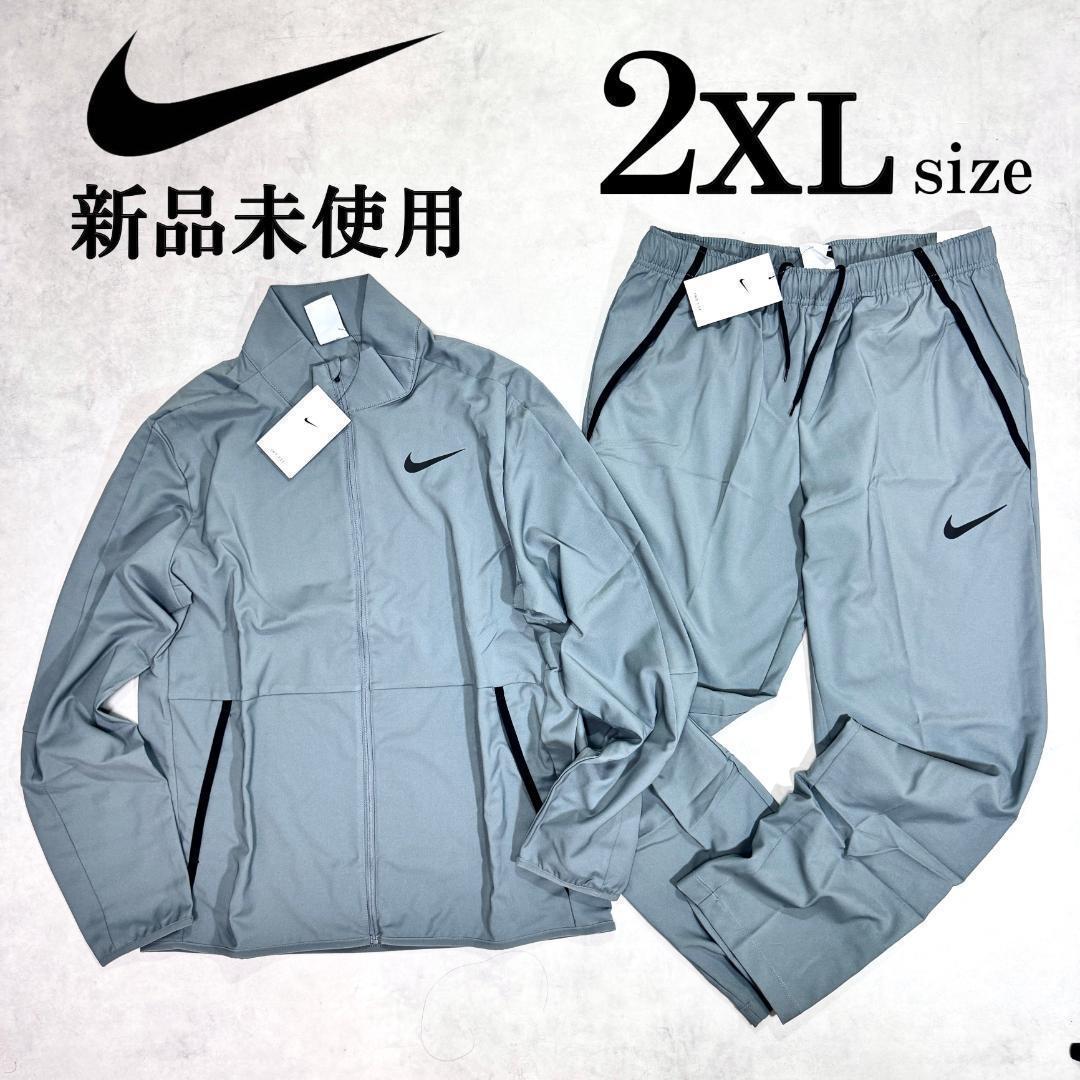 新品 2XLsize ナイキ 上下セットアップ トラック ジャケット パンツ