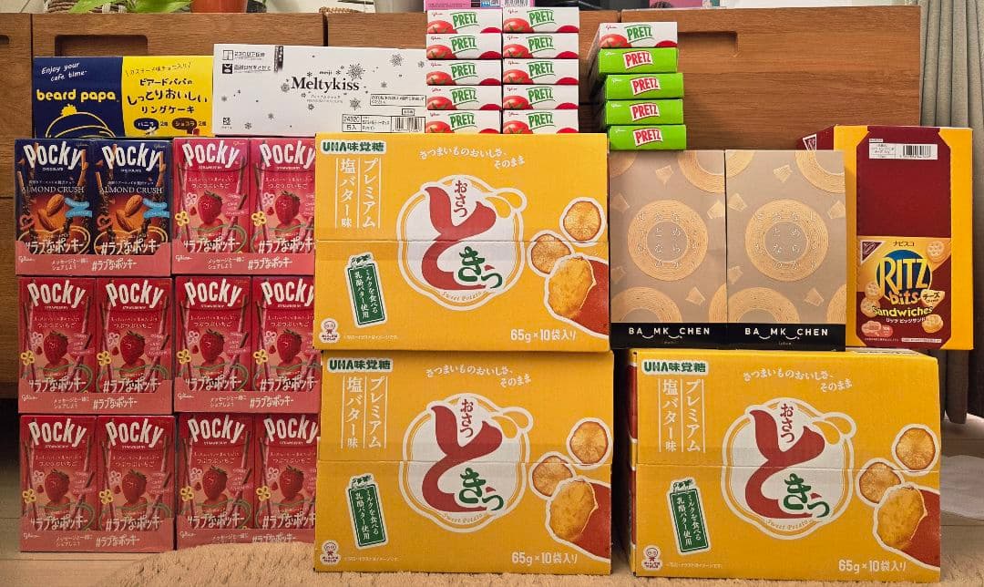 【大人気お菓子まとめ売り】菓子詰め合わせ POCKY おさつどきっ　PRETZ