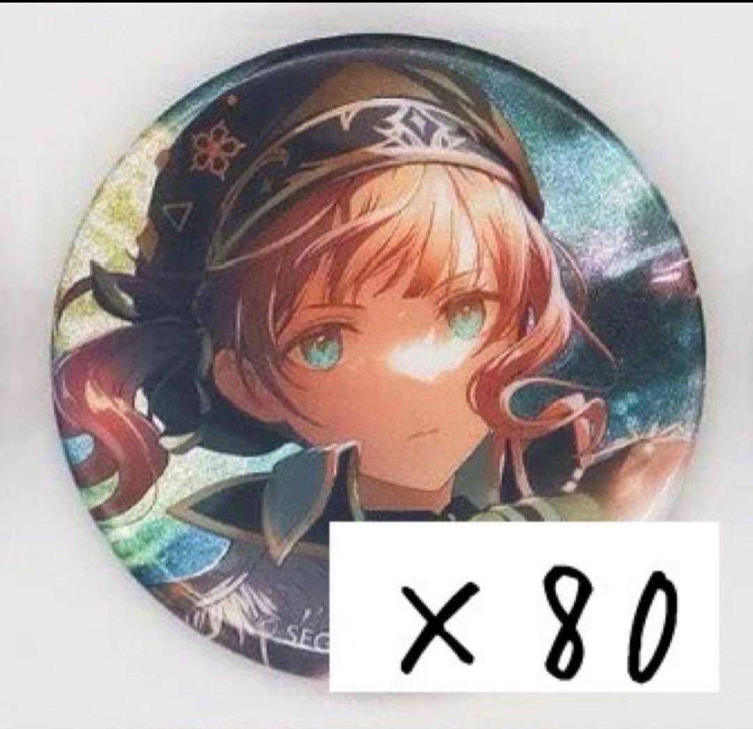 プロセカ グリ缶 望月穂波