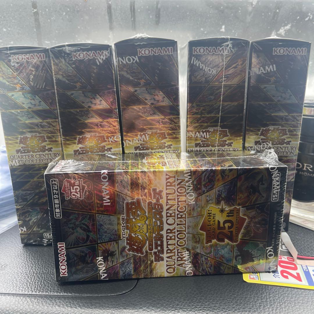 遊戯王25th BOX